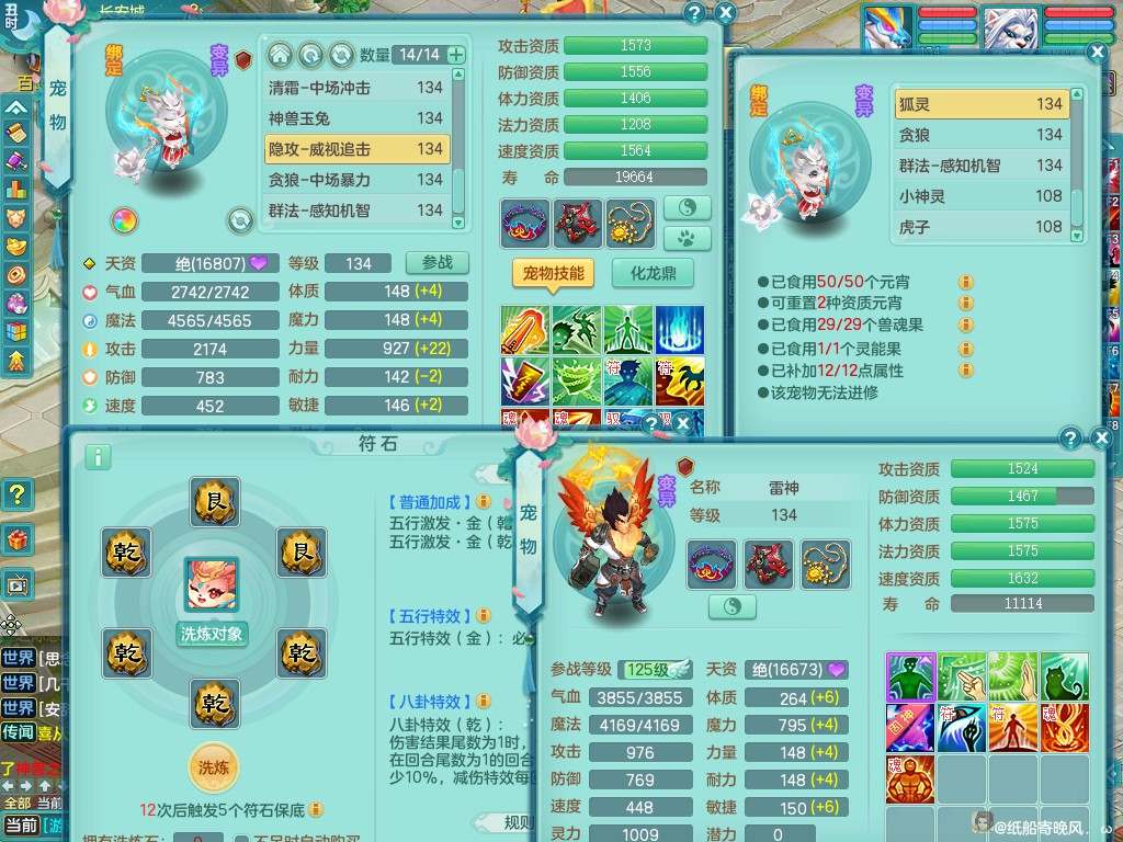 商品详细图片