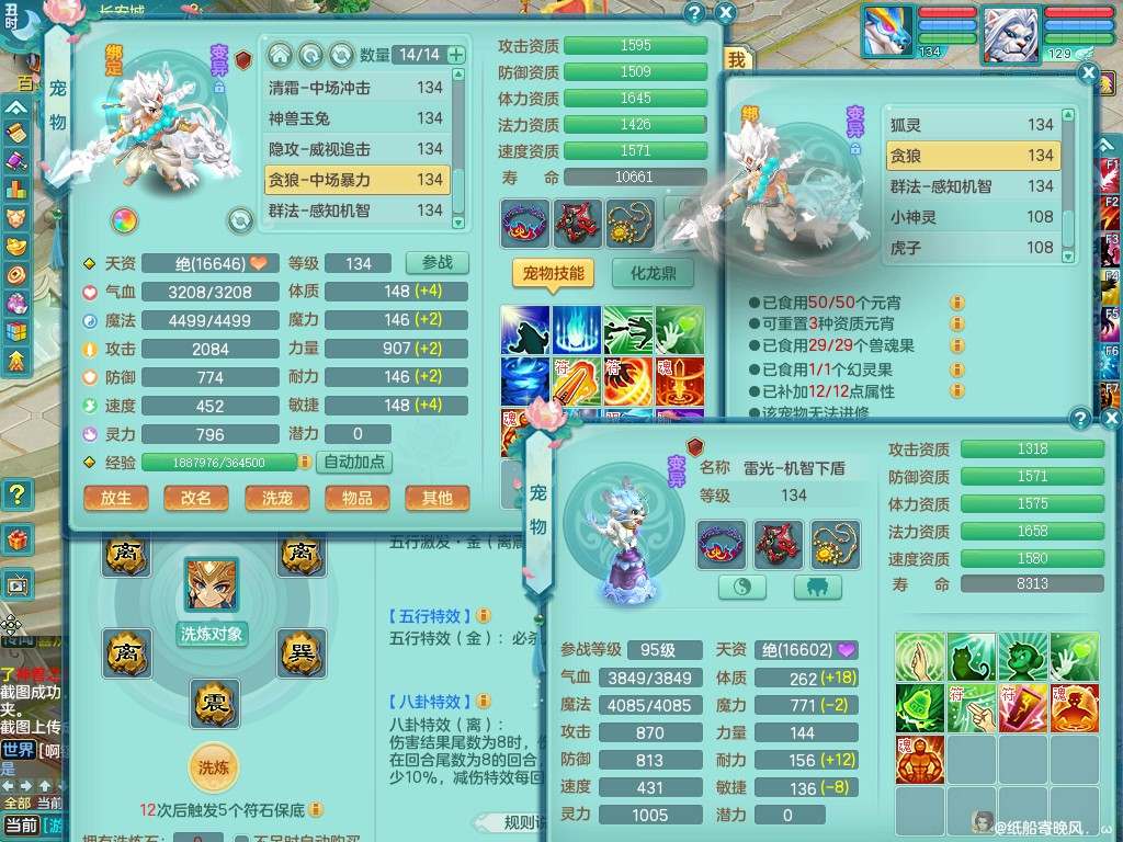 商品详细图片