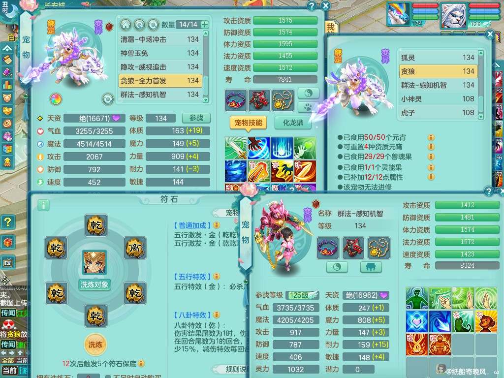 商品详细图片