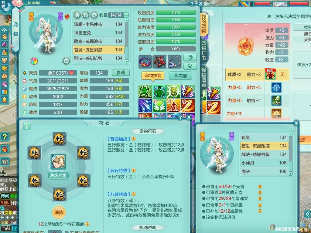 商品详细图片