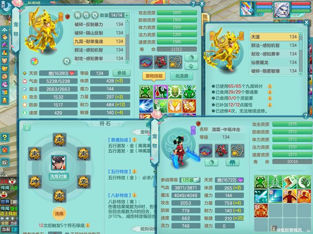 商品详细图片