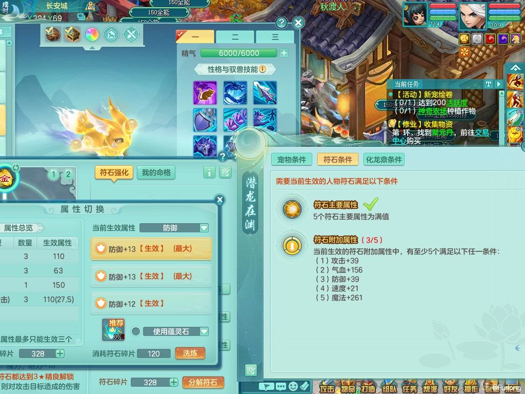 商品详细图片