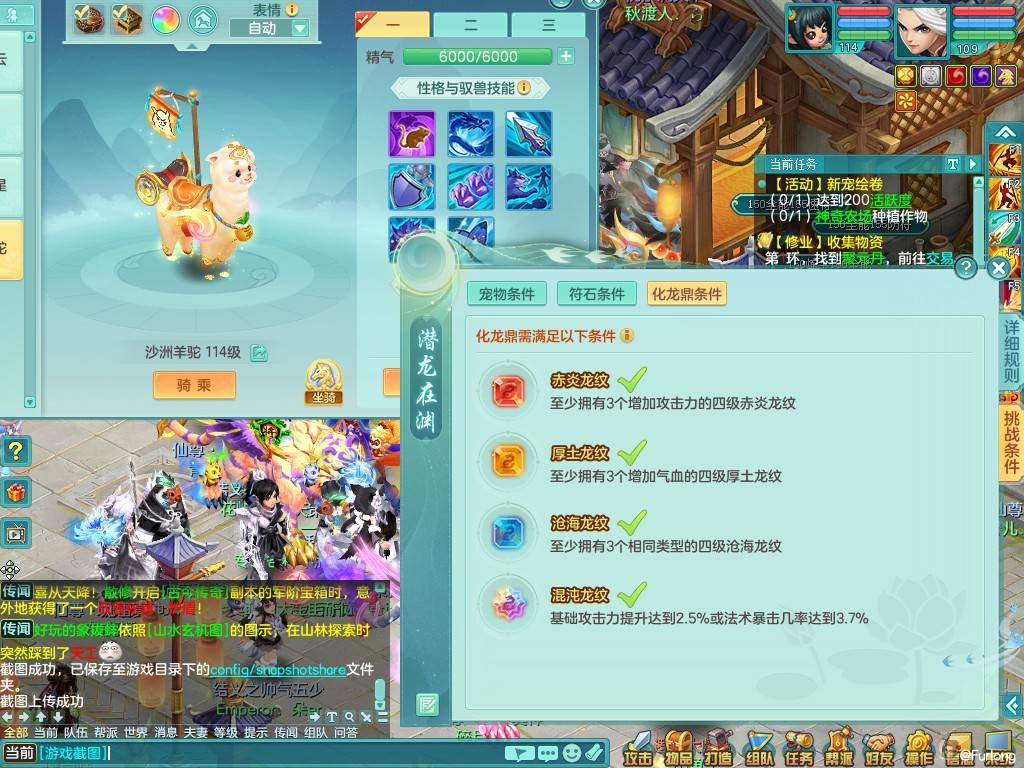 商品详细图片