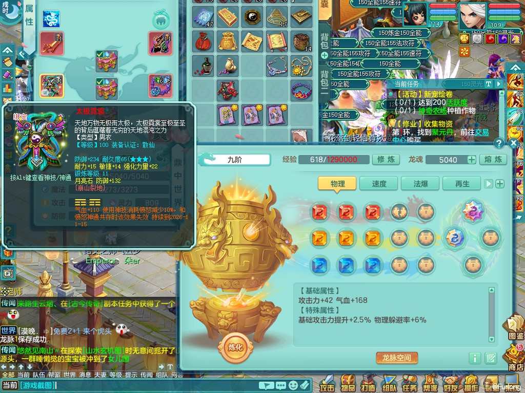商品详细图片
