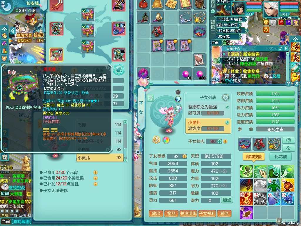 商品详细图片