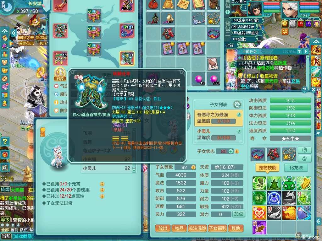 商品详细图片