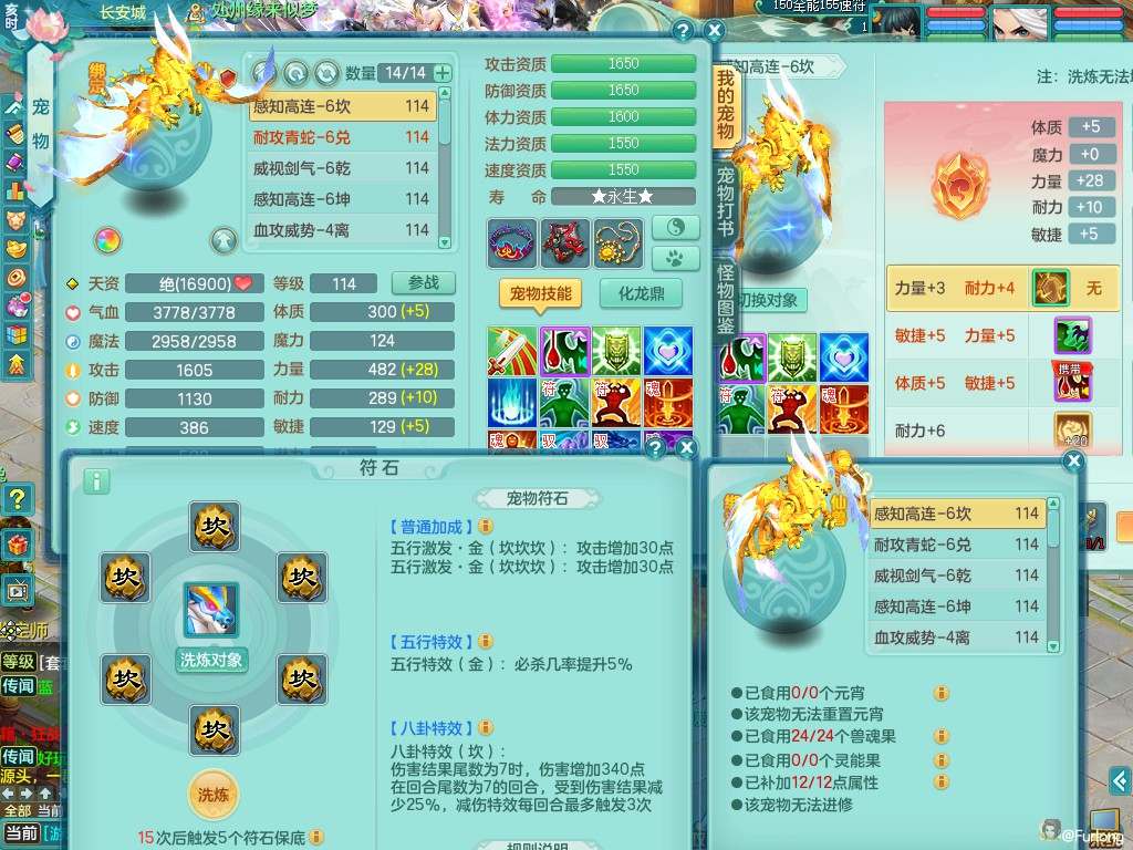商品详细图片