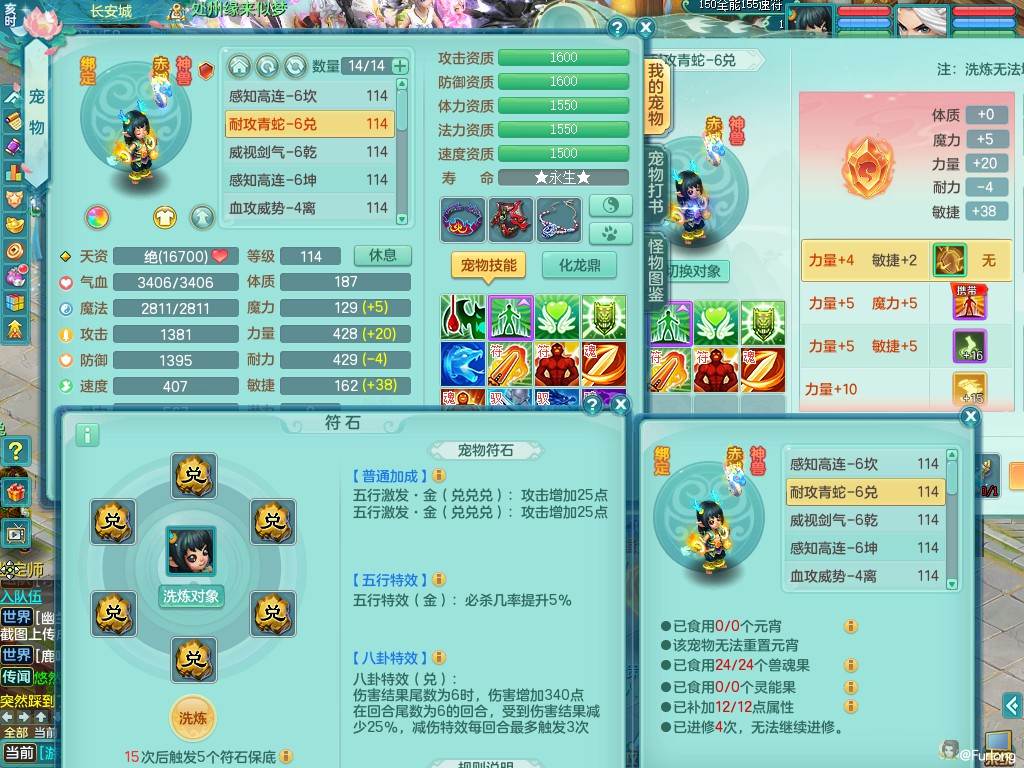 商品详细图片