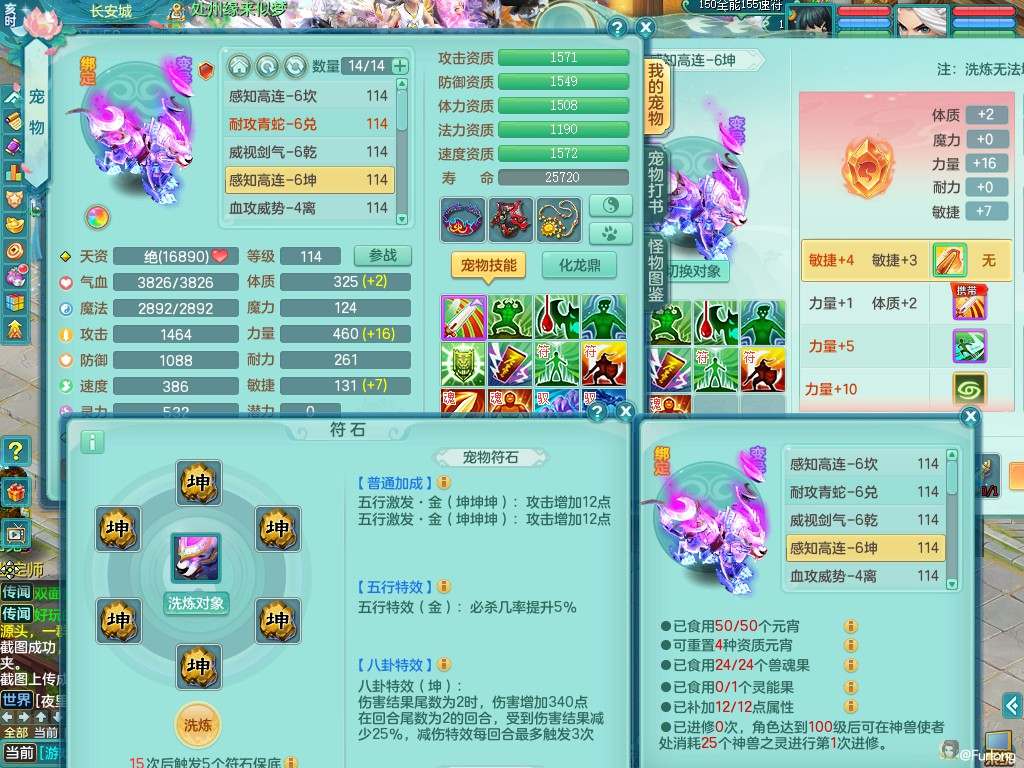 商品详细图片