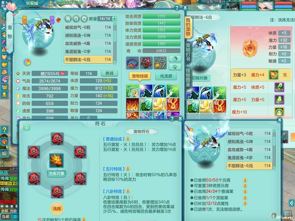 商品详细图片