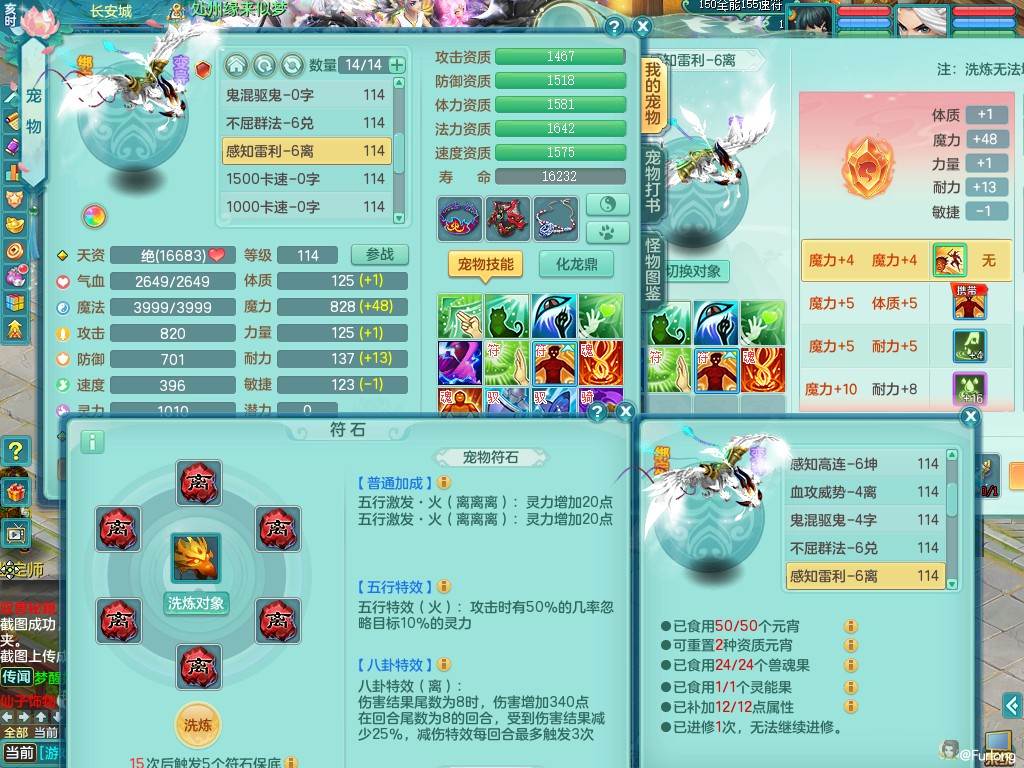 商品详细图片