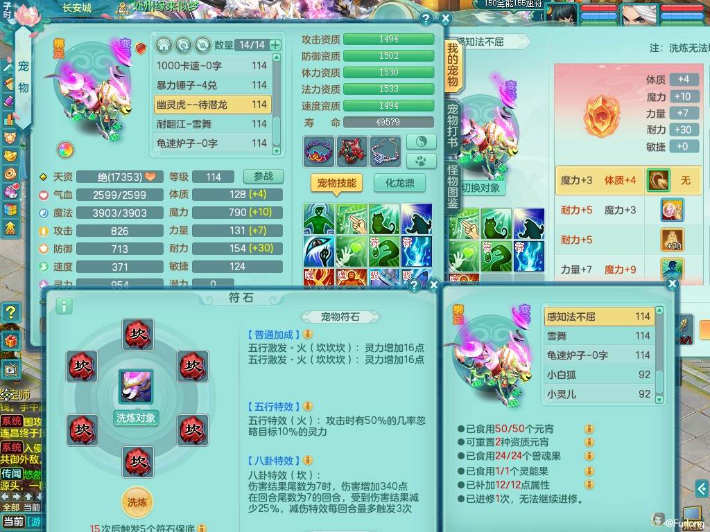 商品详细图片