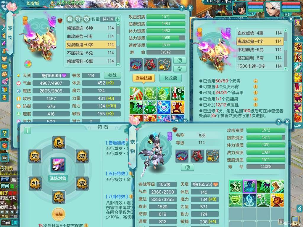 商品详细图片