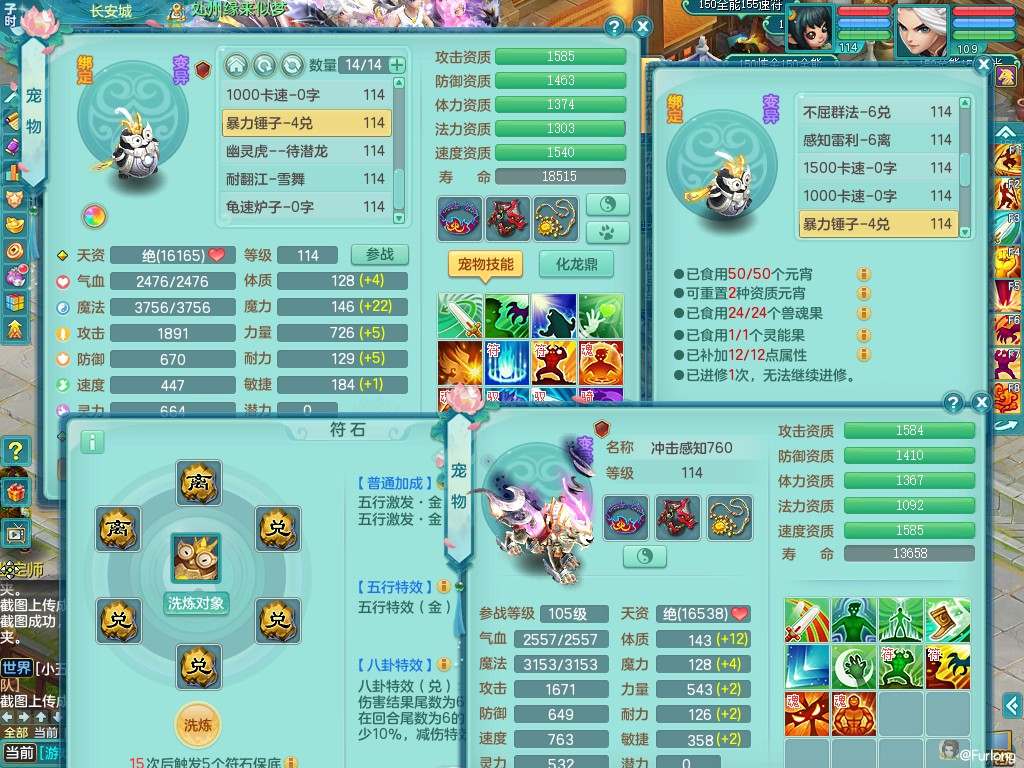 商品详细图片