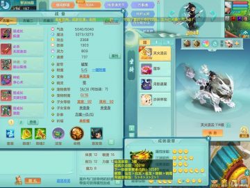 四位靓号id+内丹龙+内丹神（还可存1龙1内神）九天揽月109tc 准潜龙（只差一条攻击一条防御人物符石）7觉醒7六字 qq邮战盟手机七天换 2888