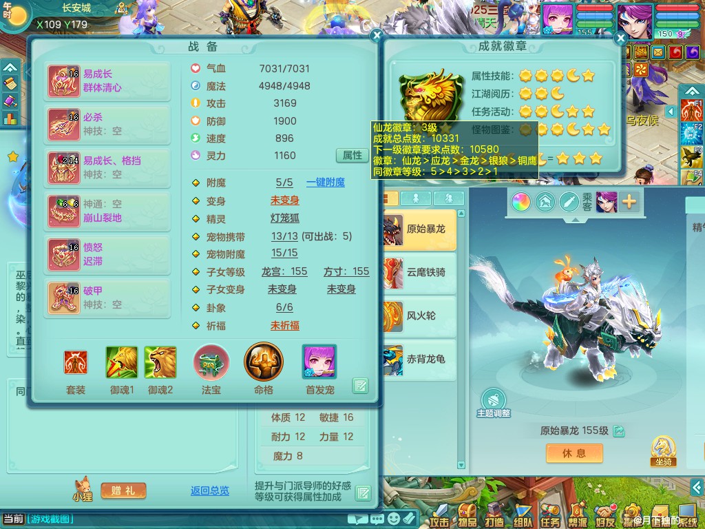 商品详细图片