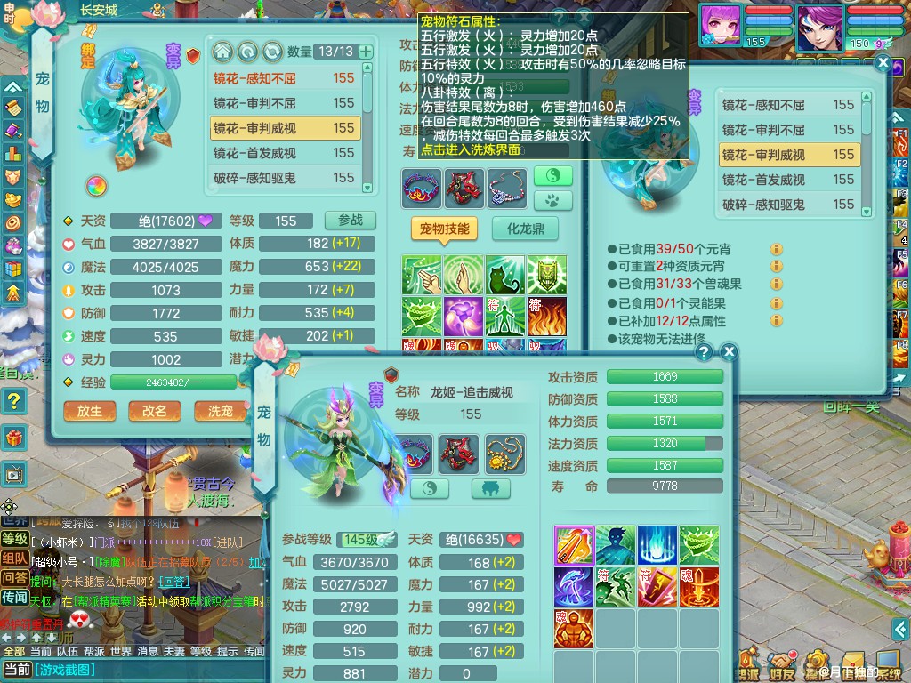 商品详细图片