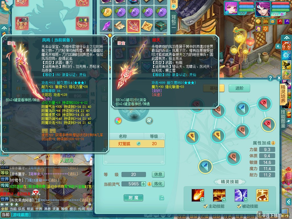 商品详细图片
