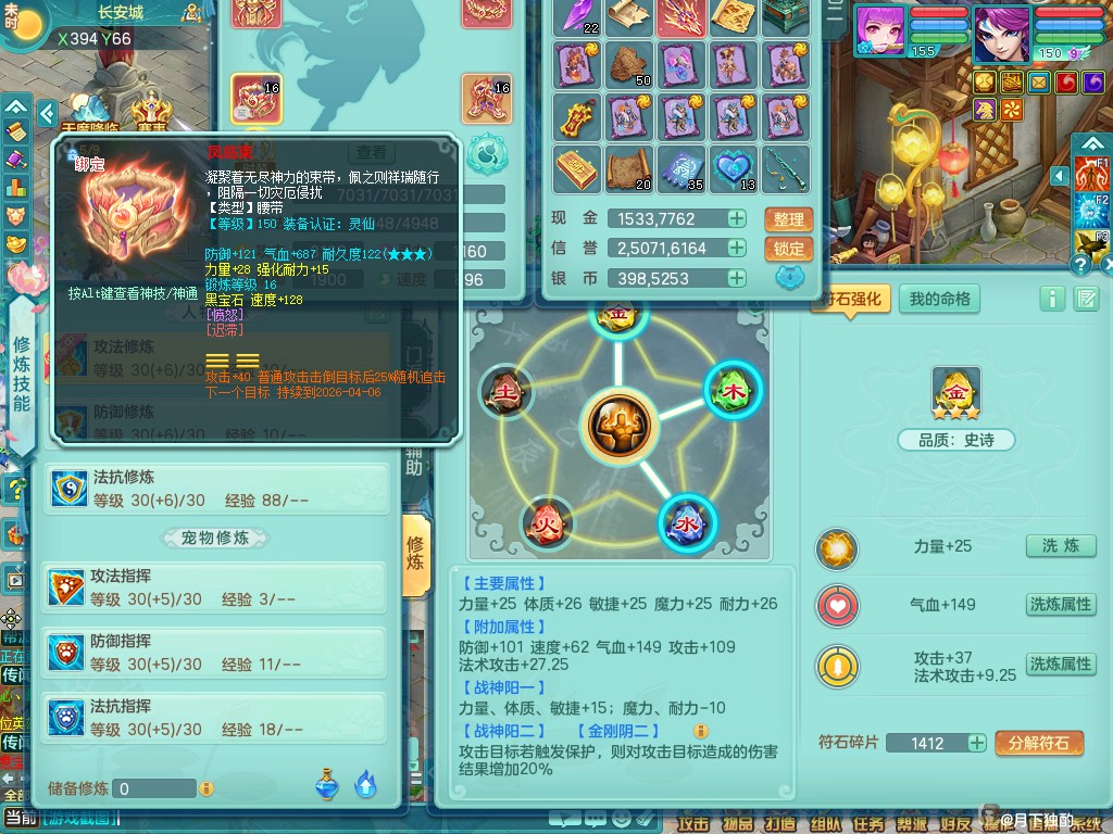 商品详细图片