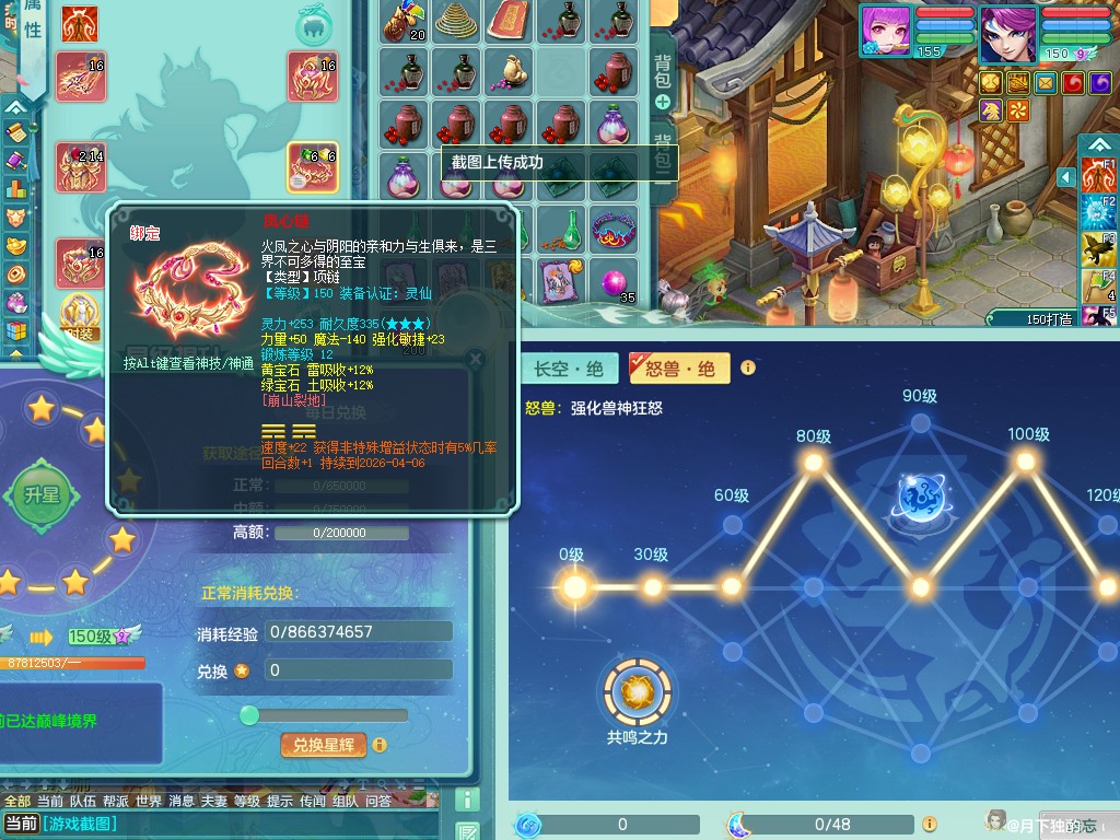 商品详细图片