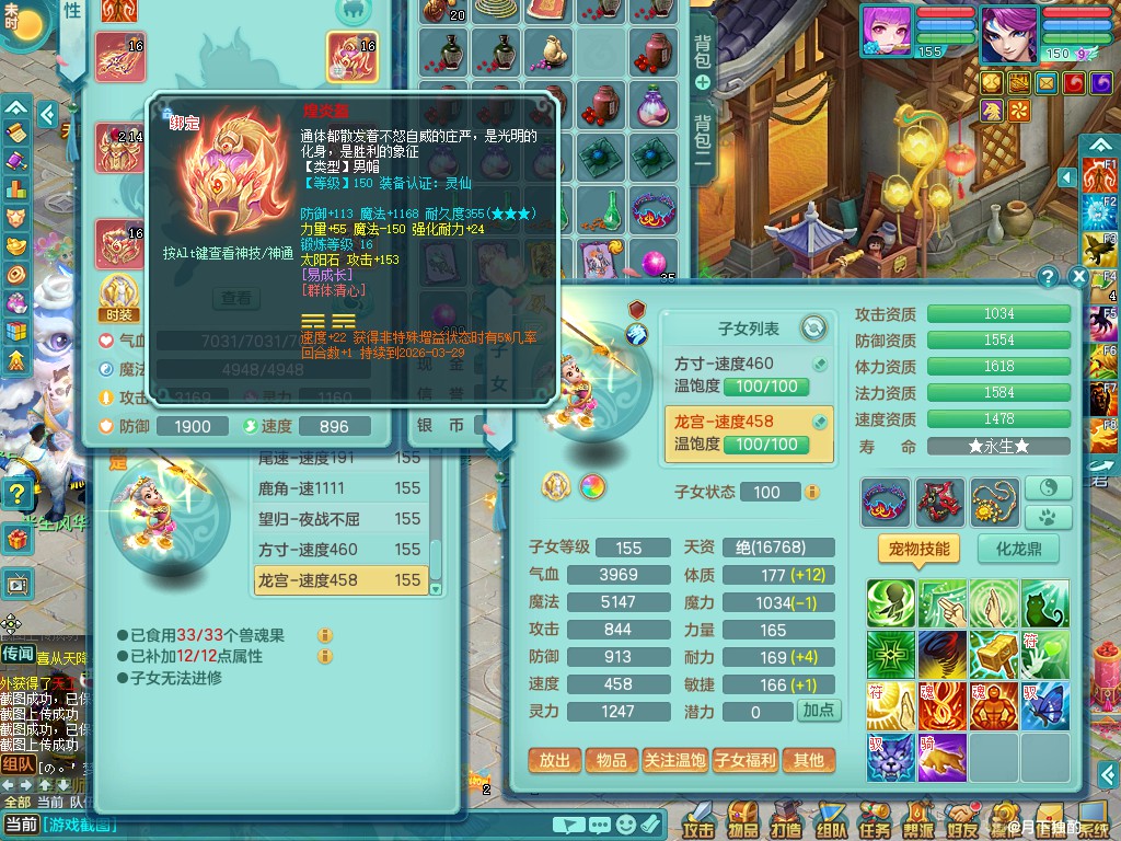 商品详细图片