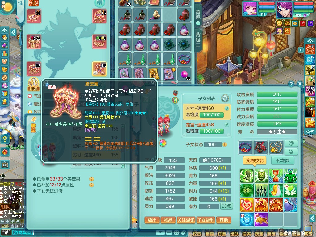 商品详细图片