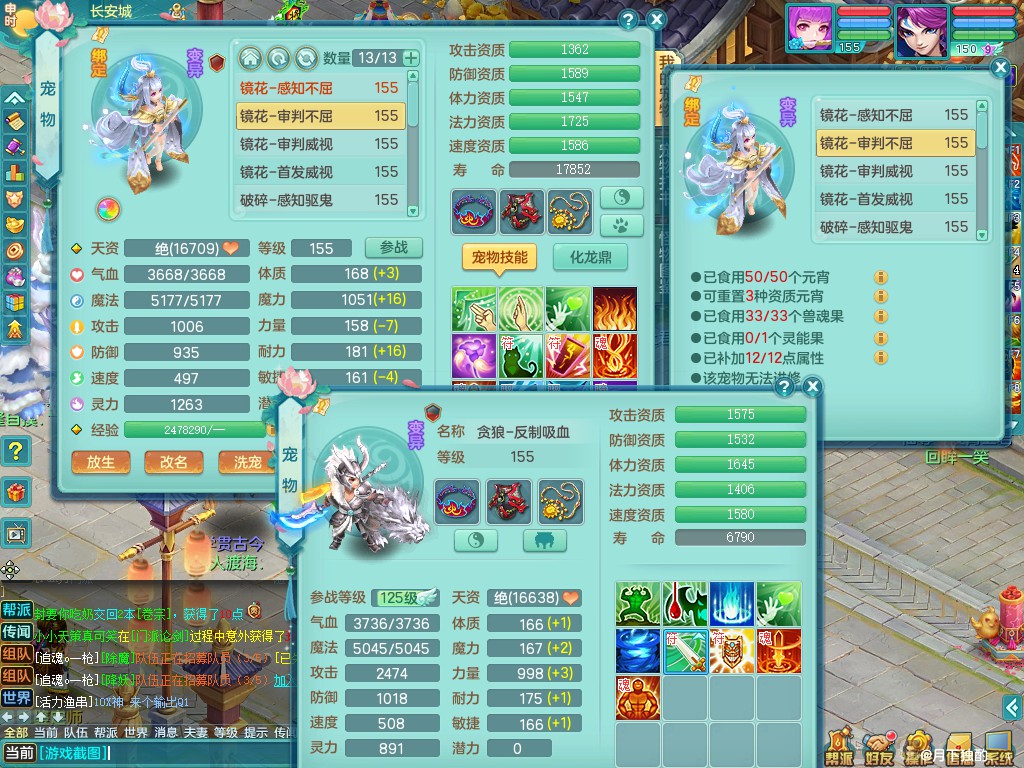 商品详细图片
