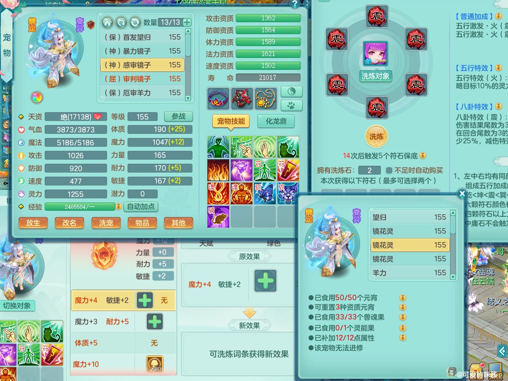 商品详细图片
