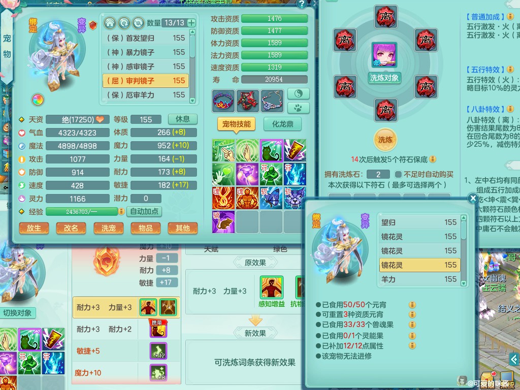 商品详细图片