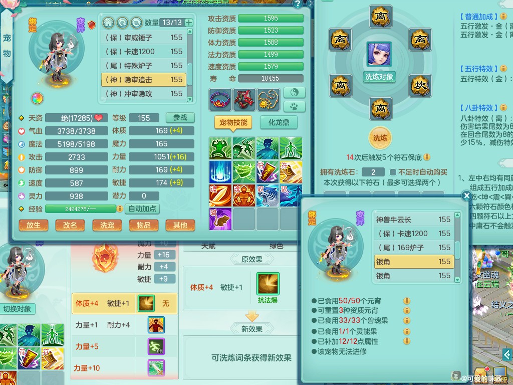 商品详细图片