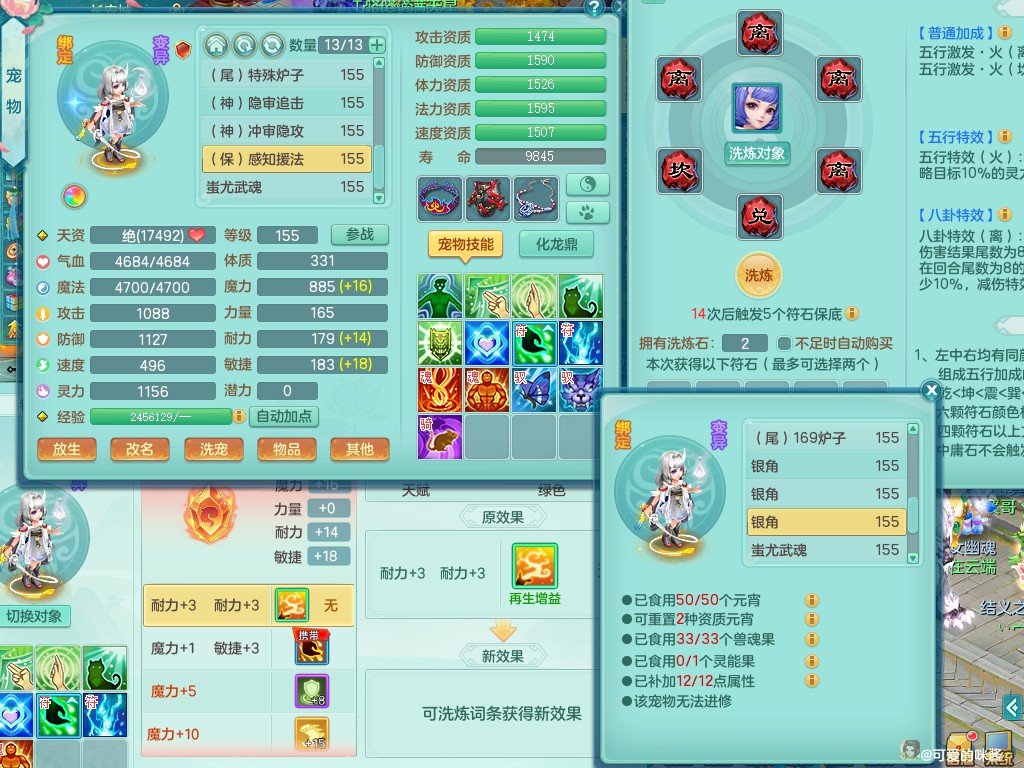 商品详细图片