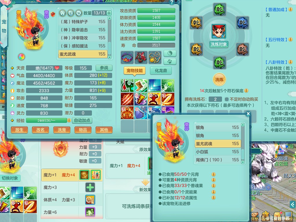 商品详细图片