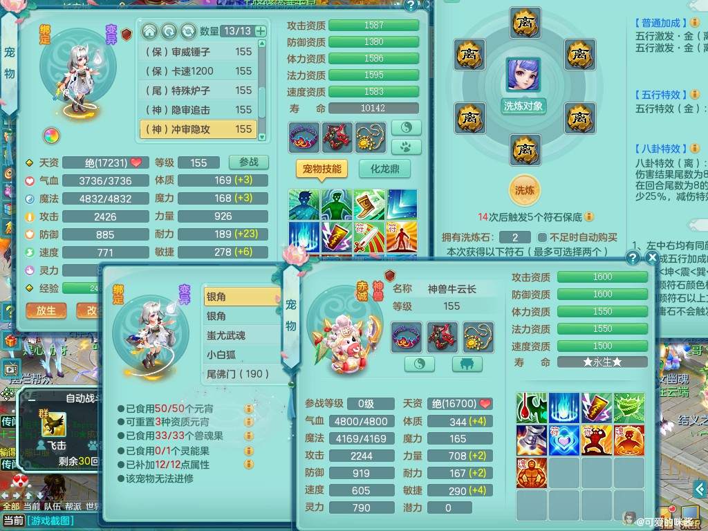 商品详细图片