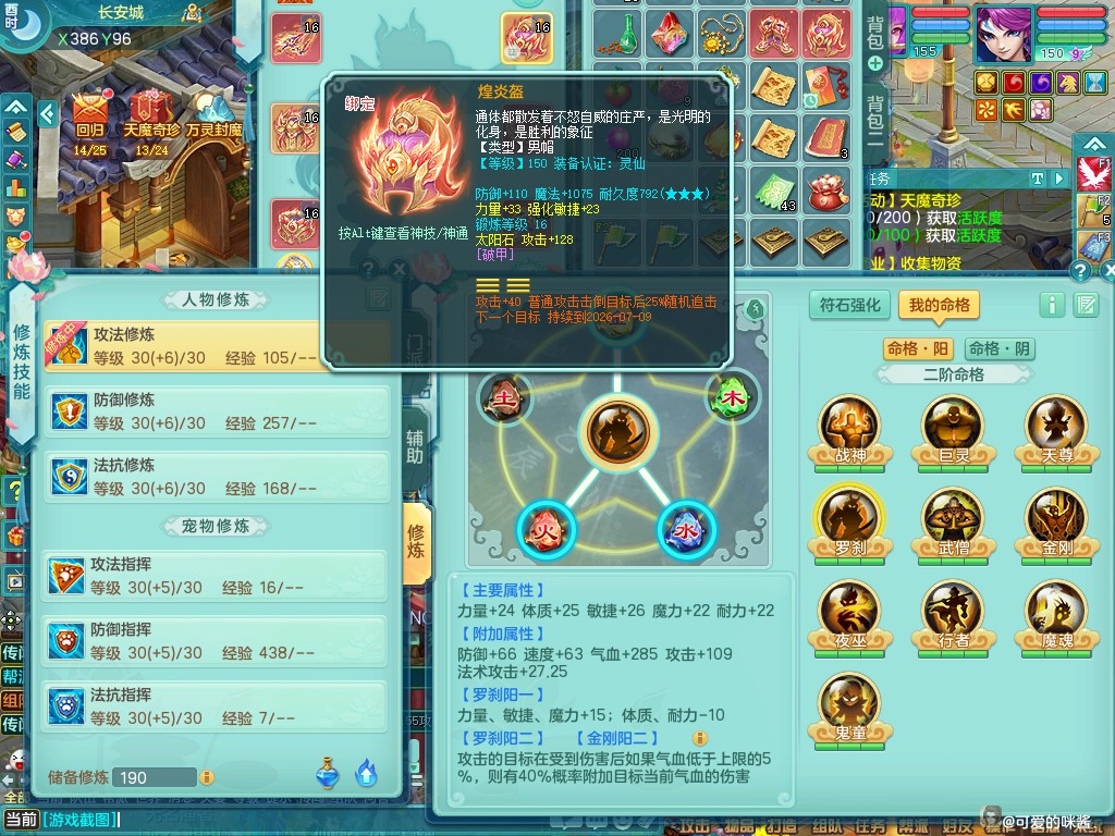 商品详细图片