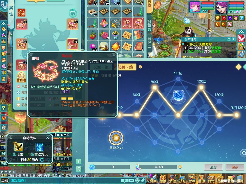 商品详细图片
