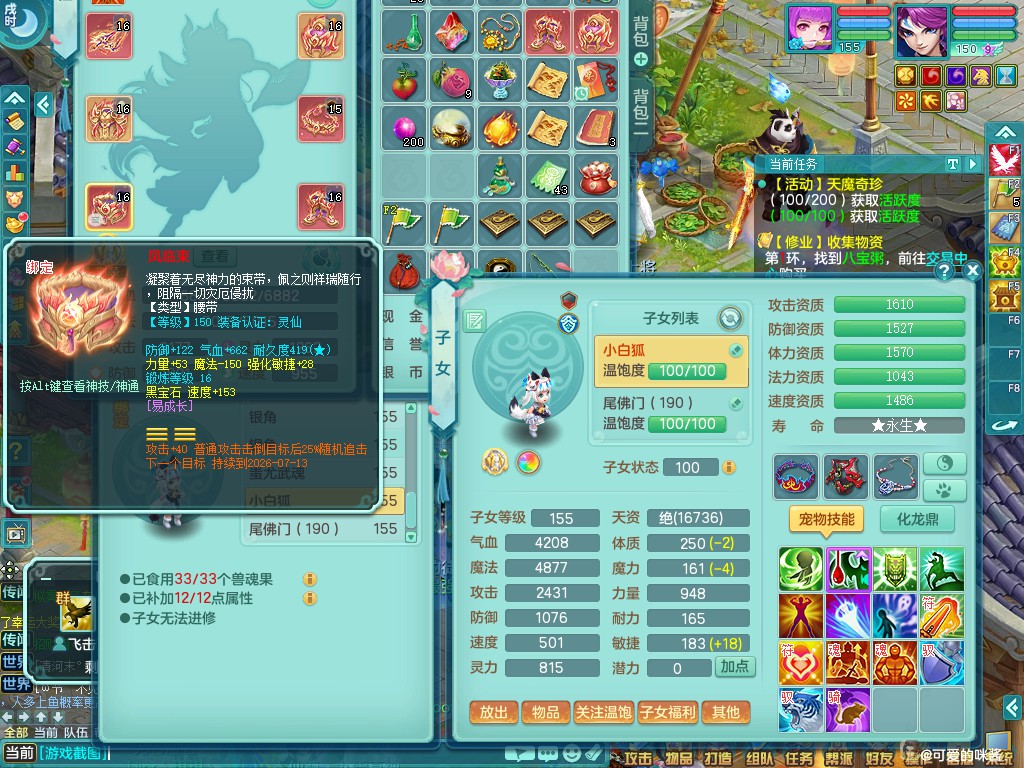 商品详细图片