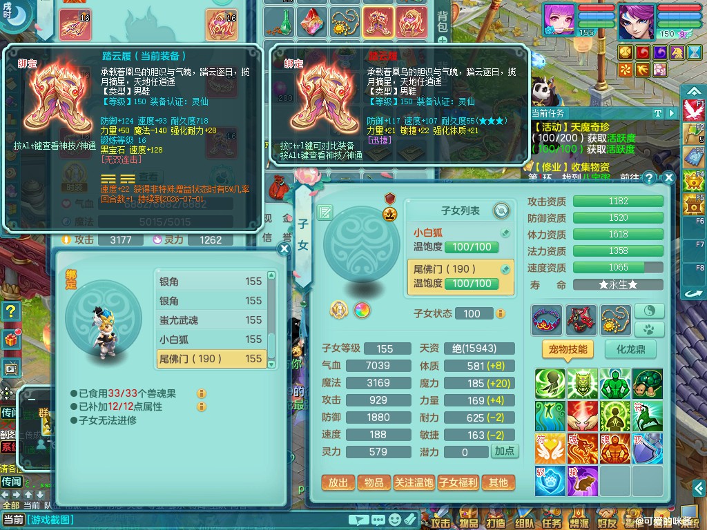 商品详细图片