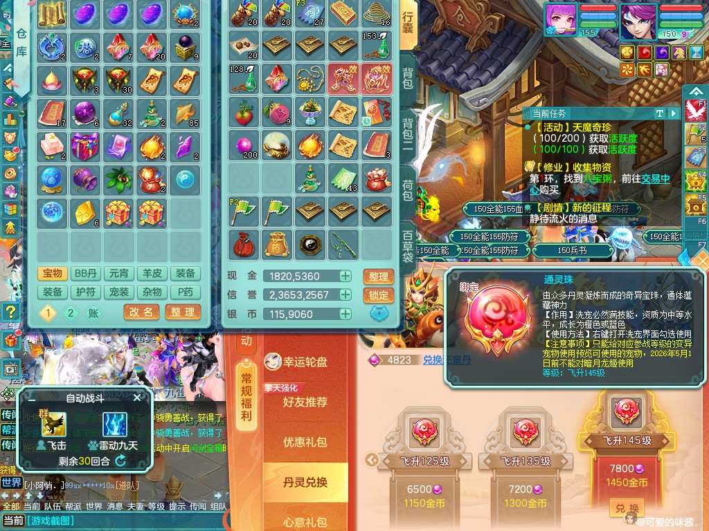 商品详细图片