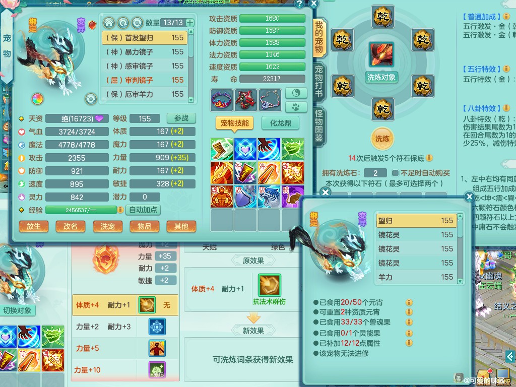 商品详细图片
