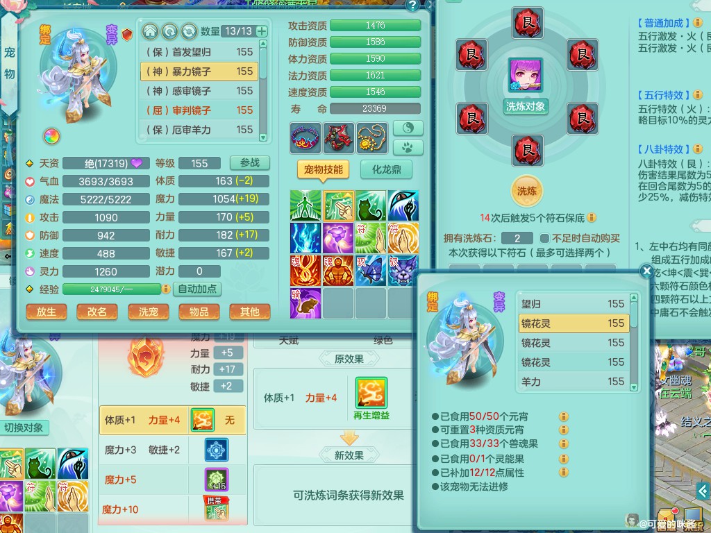 商品详细图片