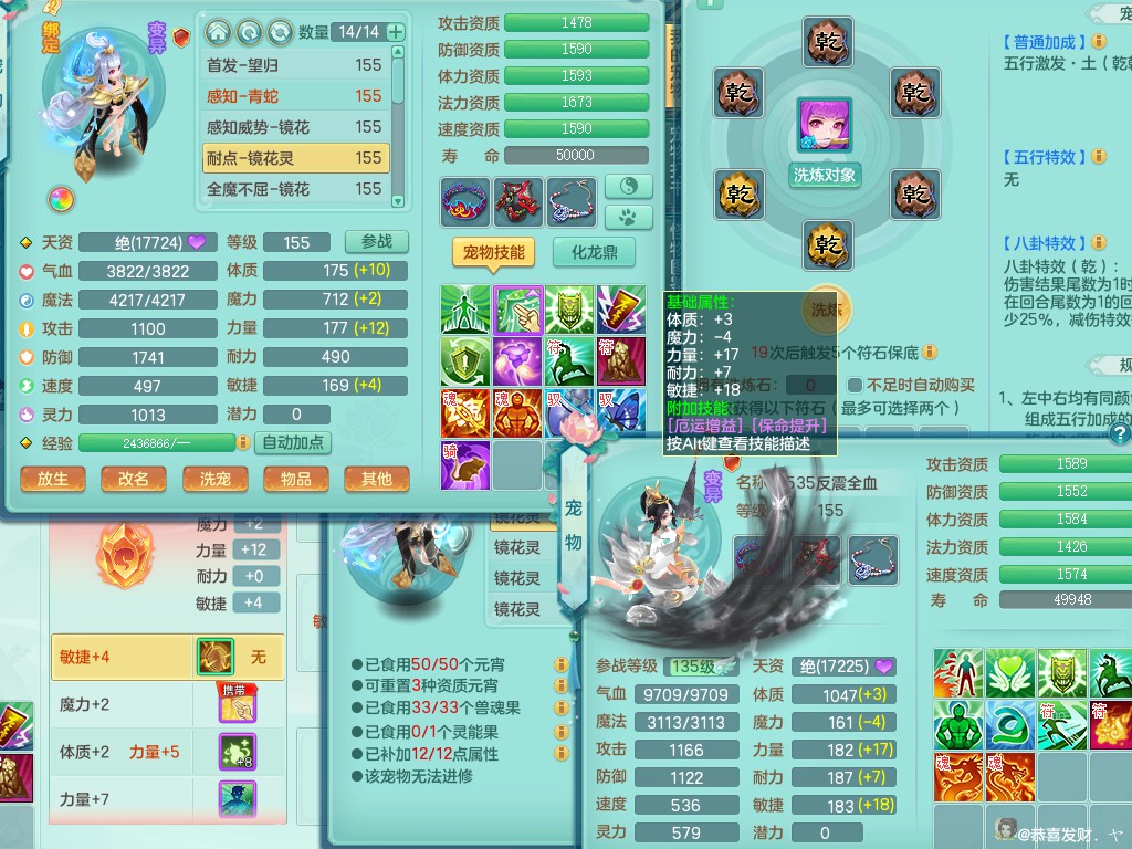 商品详细图片