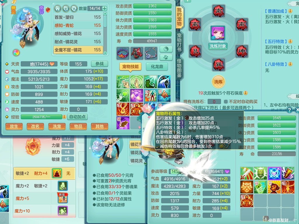 商品详细图片