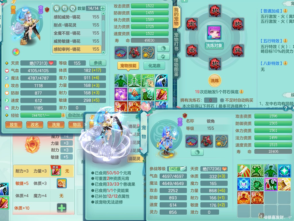商品详细图片