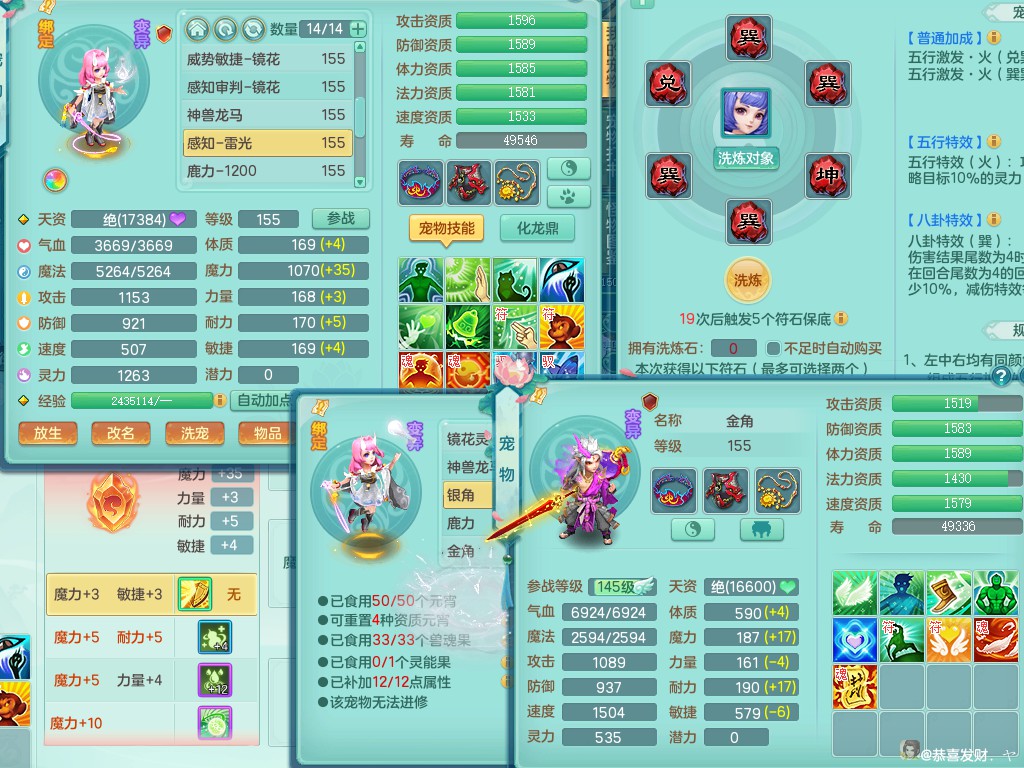 商品详细图片