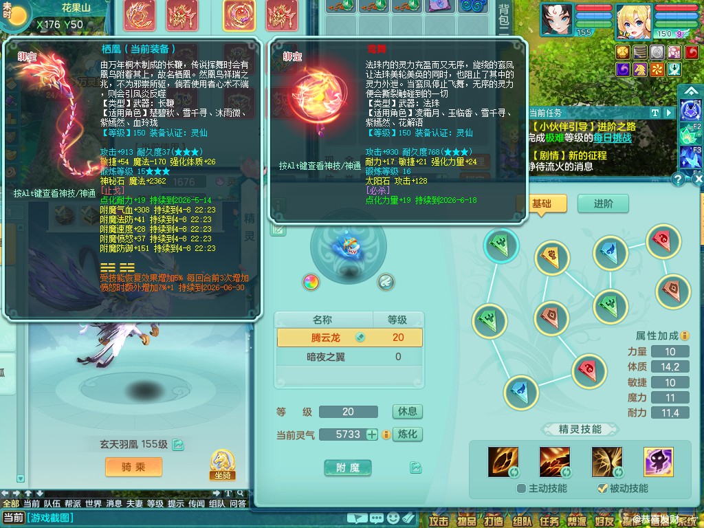 商品详细图片