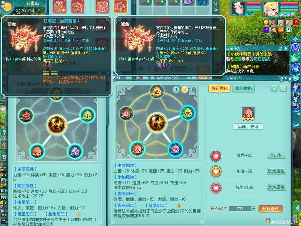 商品详细图片