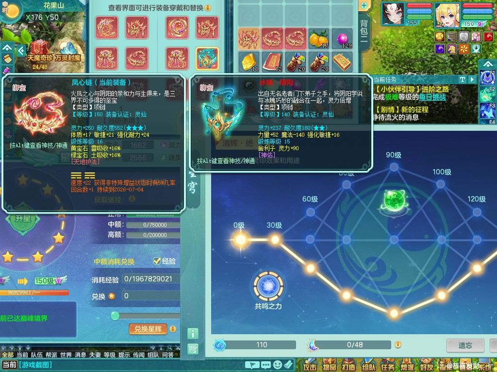商品详细图片