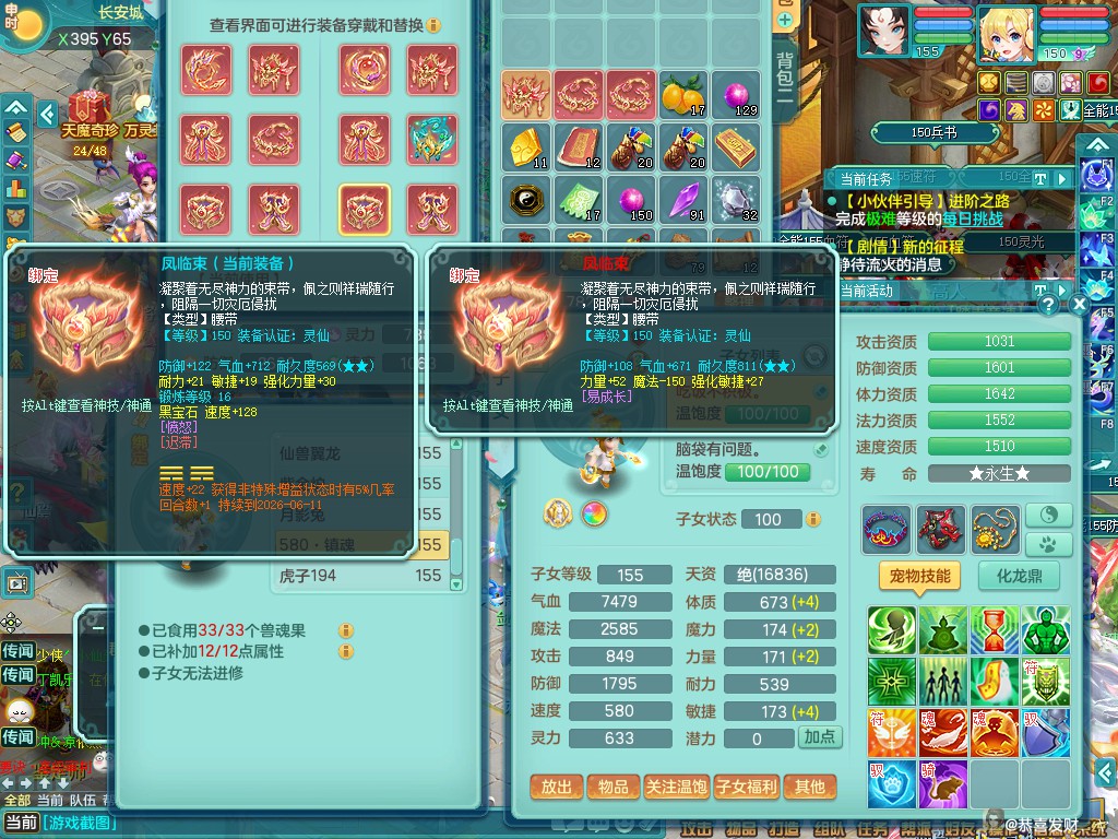 商品详细图片