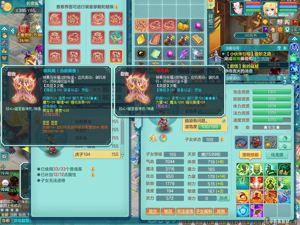 商品详细图片