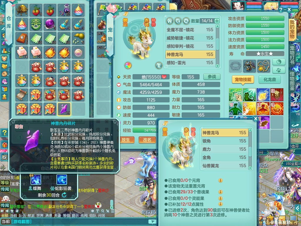 商品详细图片